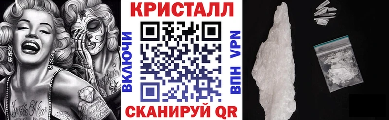 купить наркотики сайты  OMG ONION  Амфетамин 97%  Новосокольники 