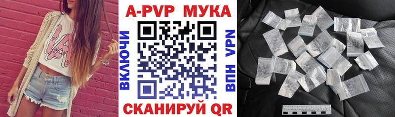 hydra зеркало  закладка  Новосокольники  Alpha-PVP мука 