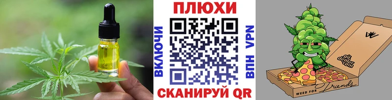 Печенье с ТГК марихуана Новосокольники