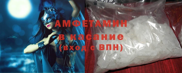 ПСИЛОЦИБИНОВЫЕ ГРИБЫ Горнозаводск