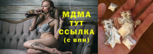 наркотики Лиски