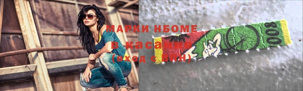 герыч Гусь-Хрустальный