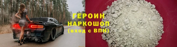 кокаин VHQ Горняк