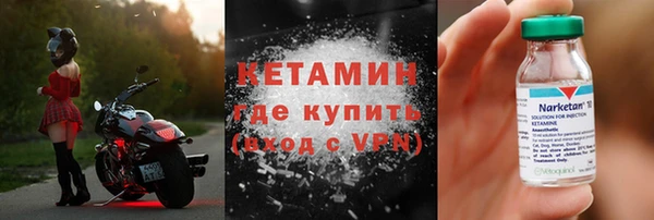 ALPHA PVP Гусиноозёрск