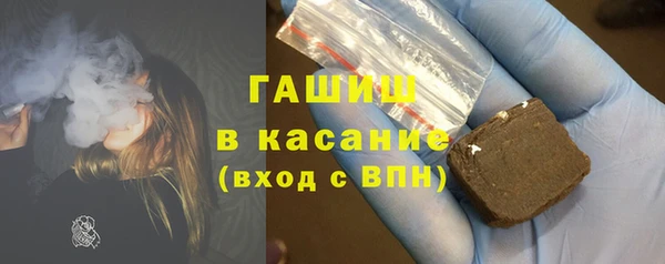 ПСИЛОЦИБИНОВЫЕ ГРИБЫ Горнозаводск