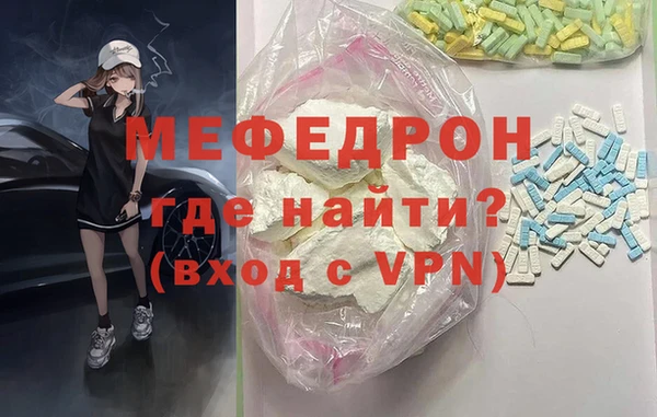а пвп мука Гусев