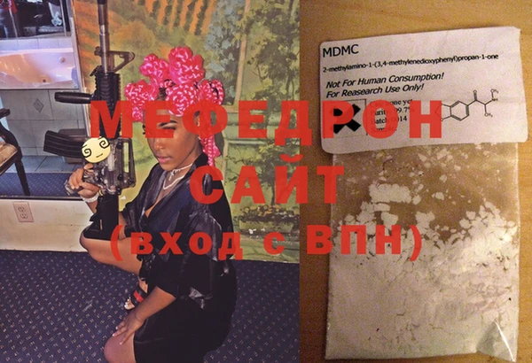 герыч Гусь-Хрустальный