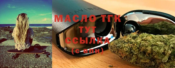 ПСИЛОЦИБИНОВЫЕ ГРИБЫ Горнозаводск