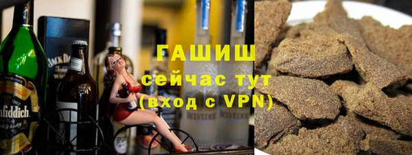 ПСИЛОЦИБИНОВЫЕ ГРИБЫ Горнозаводск