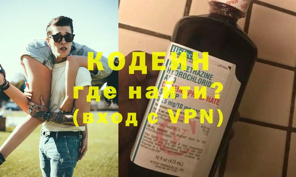 кокаин VHQ Горняк