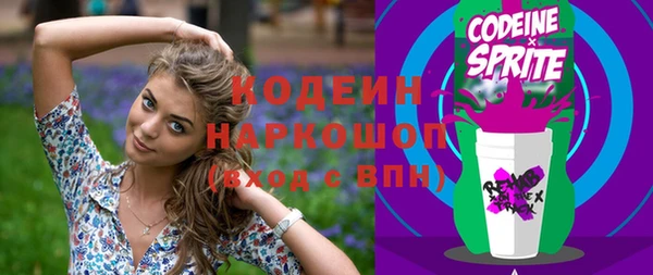 герыч Гусь-Хрустальный