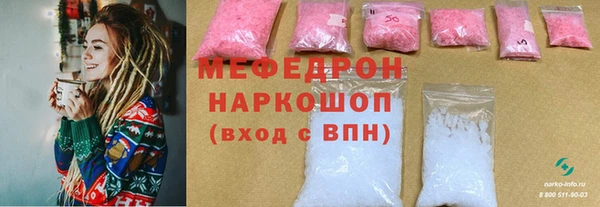 ALPHA PVP Гусиноозёрск