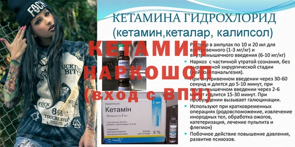 ALPHA PVP Гусиноозёрск