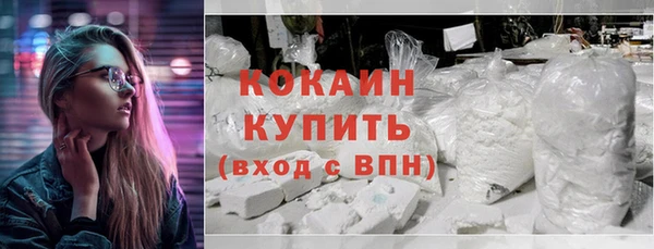 кокаин VHQ Горняк