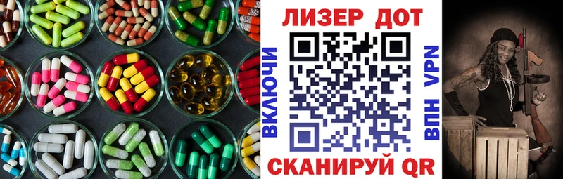 LSD-25 экстази кислота  Новосокольники 