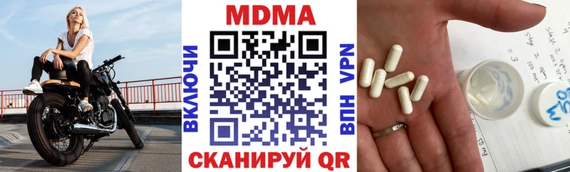МДМА Molly  Новосокольники 