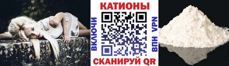 Меф кристаллы  Новосокольники 