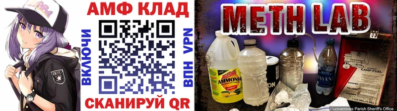 Первитин витя  Новосокольники 