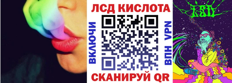 маркетплейс Telegram  Новосокольники  Наркотические марки 1,5мг 