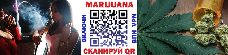 Бошки Шишки LSD WEED  Новосокольники 